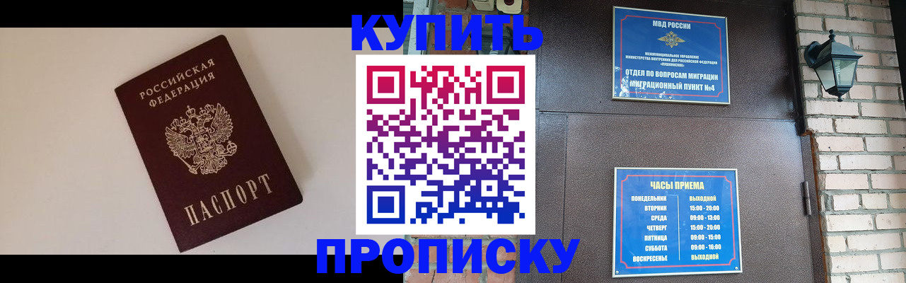 найти адрес прописки в Калтане
