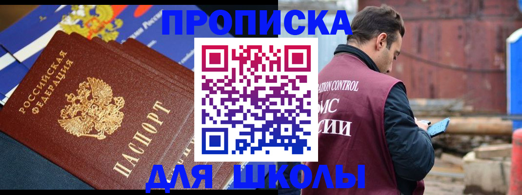 регистрация в Калтане